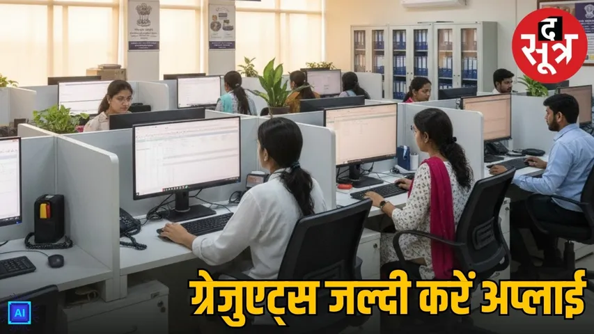 punjab psssb excise inspector vacancy 2026