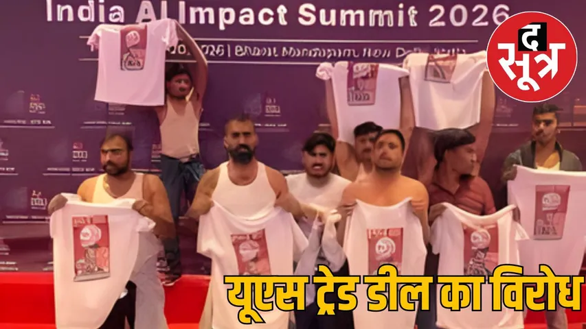 youth congress protests