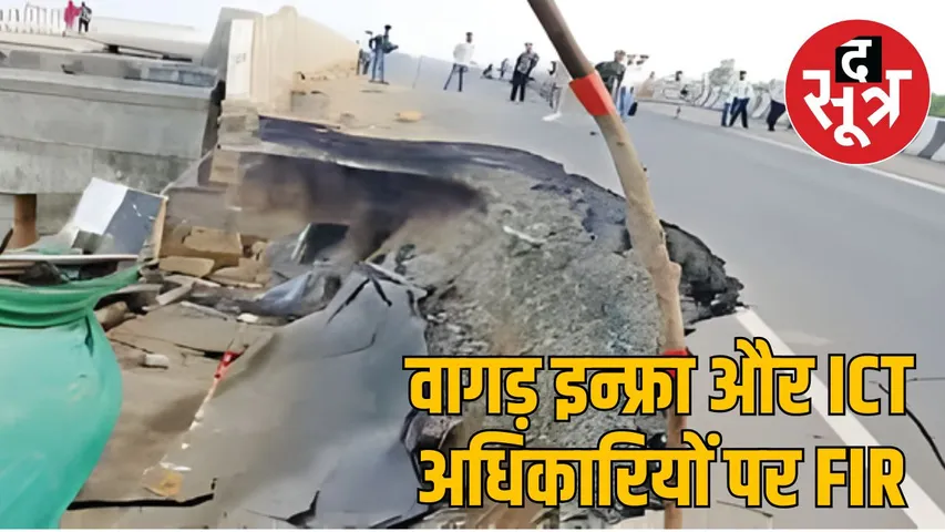 shahpura-nh-45-overbridge