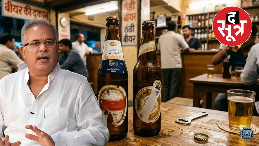 beer sticker controversy bhupesh baghel cg