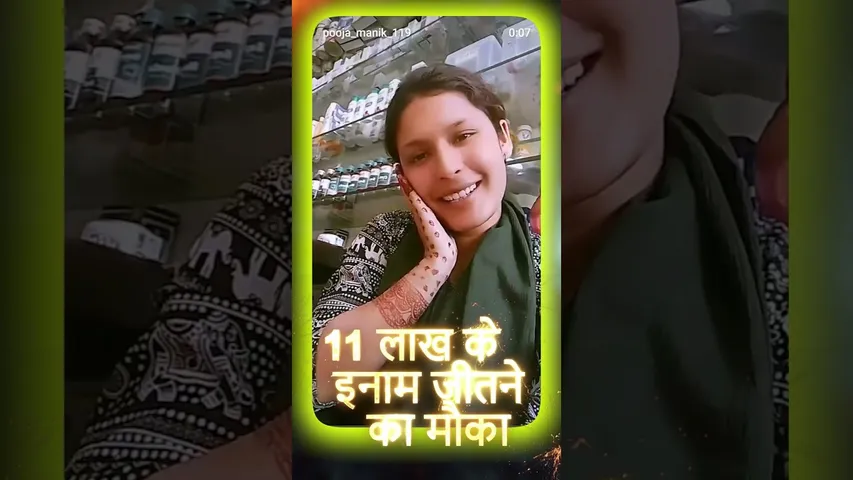 अन्नदा 2025 :  रील बनाओ, 11 लाख पाओ !  आपकी प्रतिभा को मिल रहा है मंच  #shorts