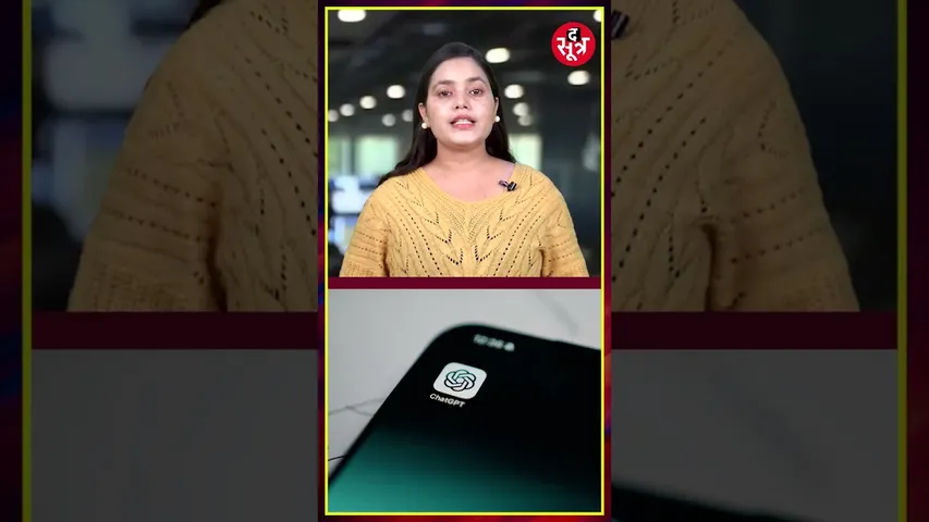 ChatGPT Go एक साल के लिए Free, | 1 Year Free AI Access