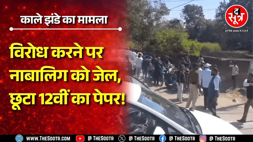 इस गलती का जिम्मेदार कौन ? विरोध करने की ऐसी सजा ! क्या है मामला ? MP NEWS