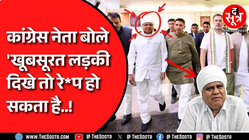 MP News : Rahul Gandhi के MP दौरे से पहले Congress MLA बरैया ने बताई Rape की थ्योरी, मचा तगड़ा बवाल