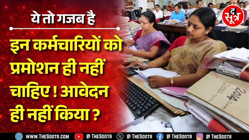 विधानसभा में जवाब देकर फंस गईं मंत्री ! विपक्ष भी हमलावर, क्या है मामला ? CG NEWS