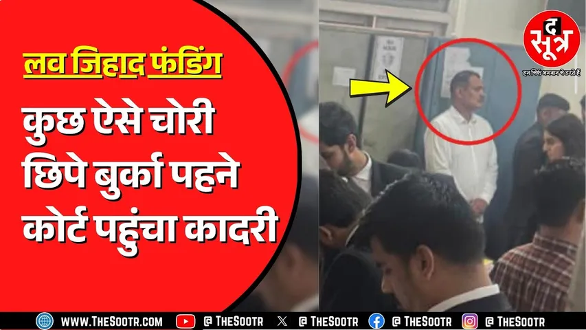 Indore में Congress पार्षद का कोर्ट में सरेंडर | 40 हजार रुपए का था इनाम