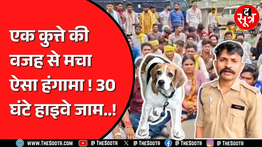 Madhya Pradesh के खरगोन में RI पर लगा आरक्षक को पीटने का आरोप | उसके बाद जबरदस्त बवाल