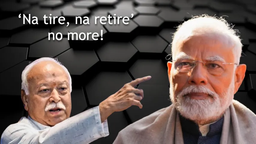 Mohan Bhagwat power play