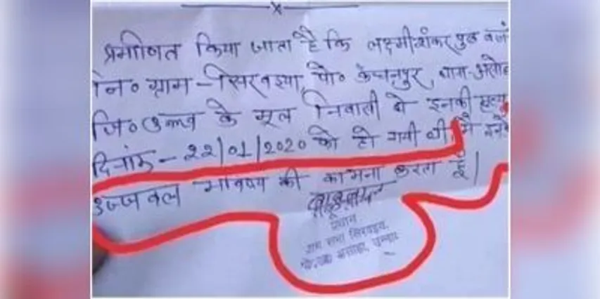 Hilarious! Death Certificate Wishes 'Bright Future' To A Dead Man
