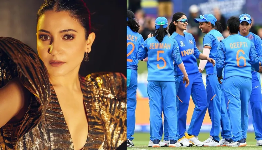 This Tweet Of Actress Anushka Sharma For Indian Women's Cricket Team Wins Hearts