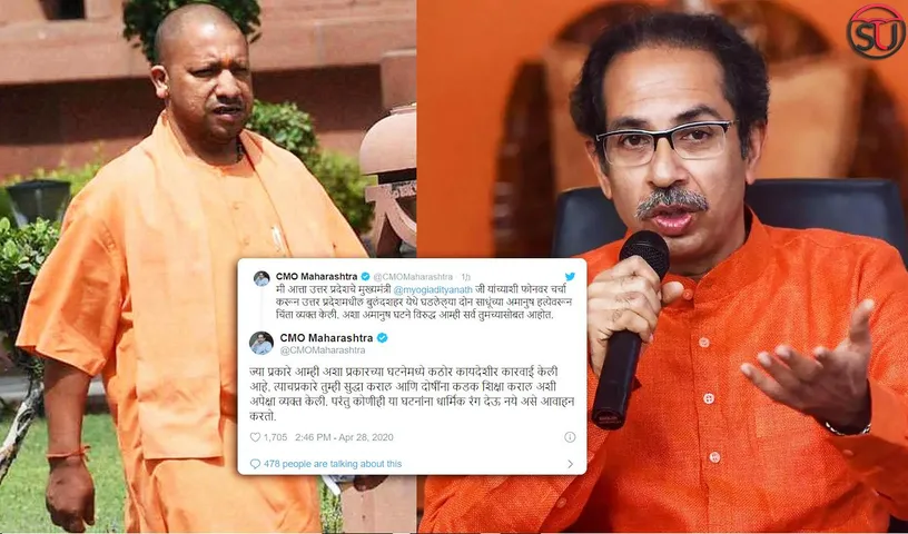 After Palghar Incident, Two Saints Killed In Bulandshahr, UP