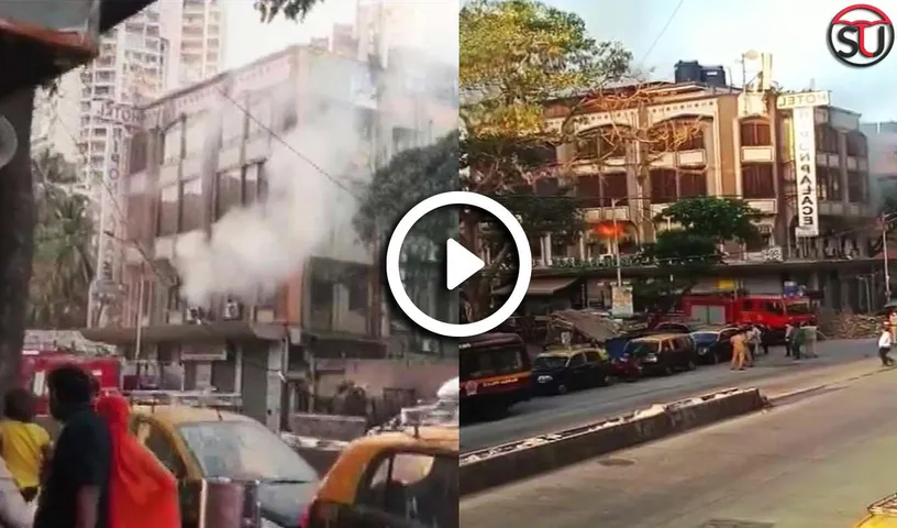 Fire Breaks Out At Quarantine Centre, Read The Full Story Here