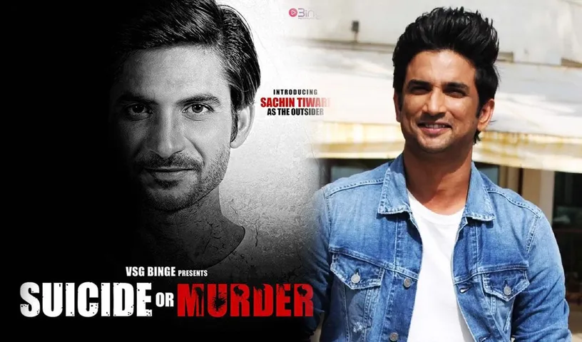 Sushant Singh Rajput's Lookalike Sachin Tiwari To Play Lead Role In Movie Based On Actor's Death