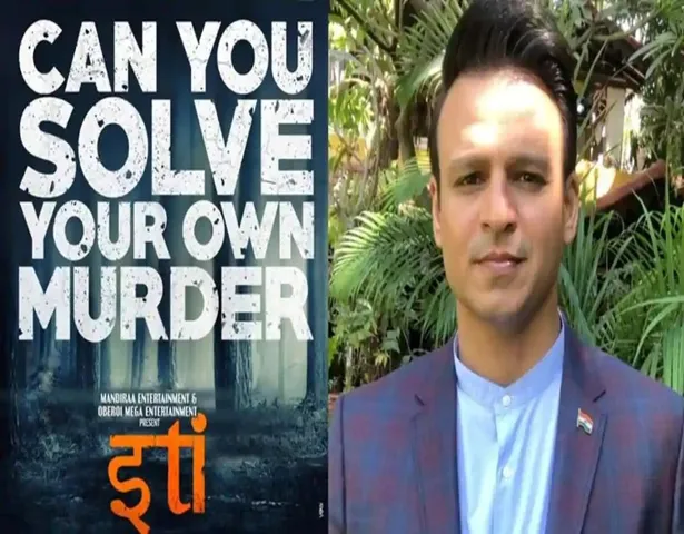 Murder Mystery: Vivek Oberoi Has Unveiled The Poster Of His Next Production, Iti