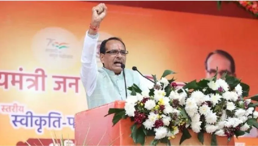 MP News: CM Shivraj Terminates These Govt. Officials!!