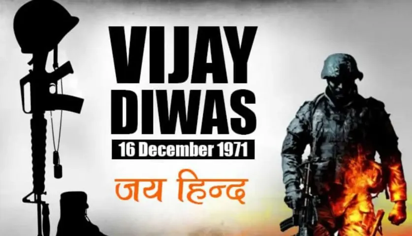 Vijay Diwas 2022: Celebrating Nation’s Victory over Pakistan in 1971