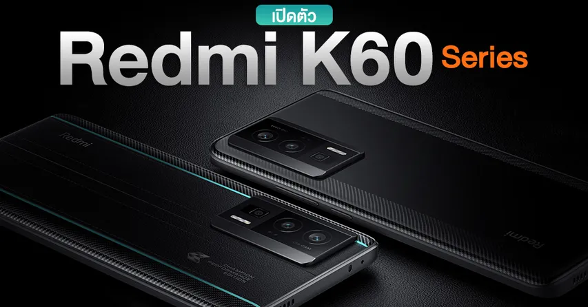 This is the estimated price of Xiaomi Redmi K60 series in India.