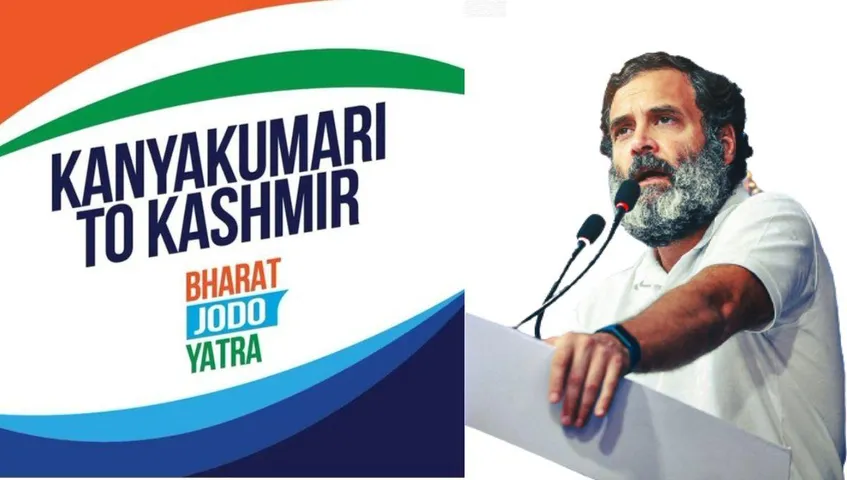 135 Days Long Bharat Jodo Yatra Finally Marks its End on Martyrs Day!!