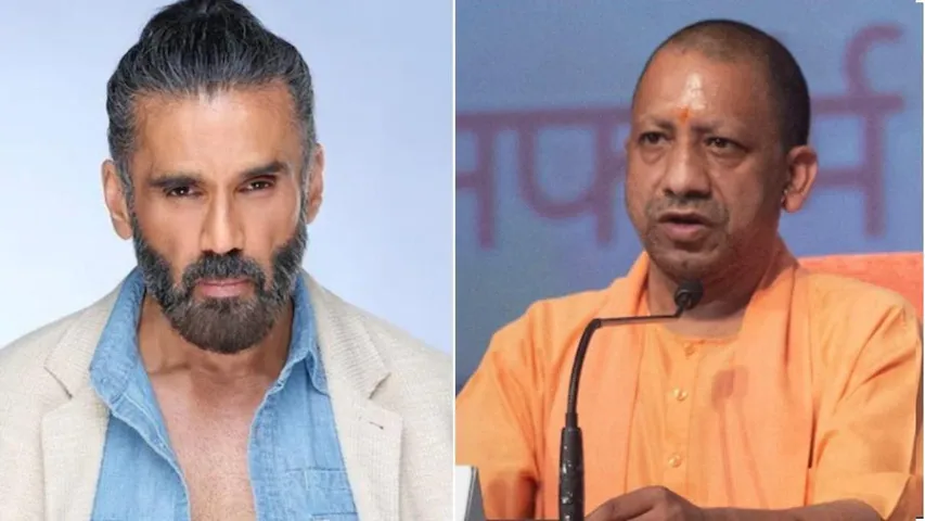 Suniel Shetty Begs for Mercy to CM Yogi Adityanath, Said 