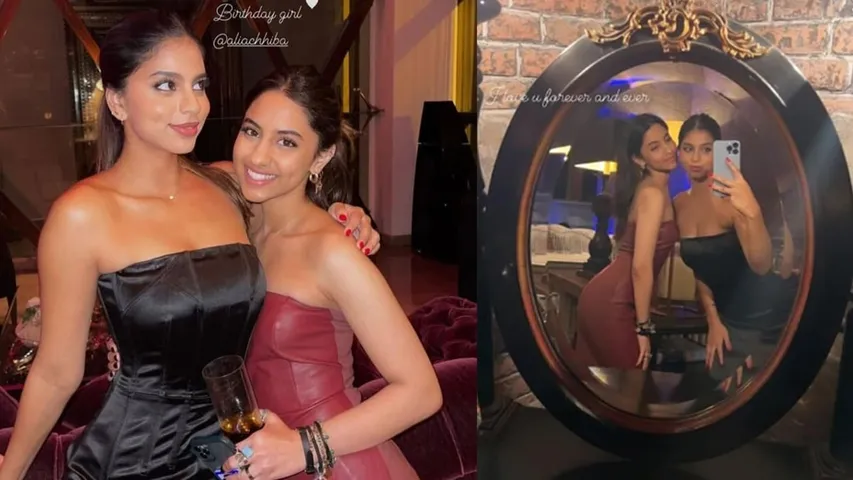 Suhana Khan Shares Rare, Cute Pic To Wish Cousin Alia Chhiba Happy Birthday!