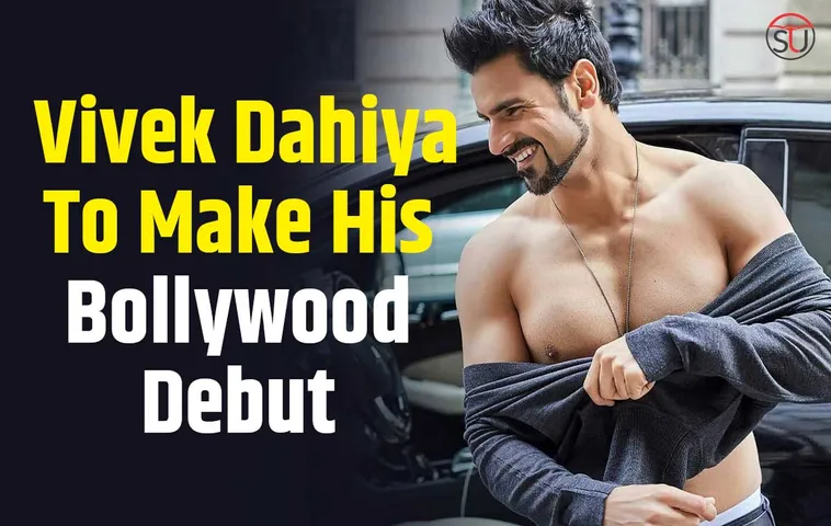 Vivek Dahiya To Make His Bollywood Debut Alongside Kumar Sanu's Daughter Shannon K