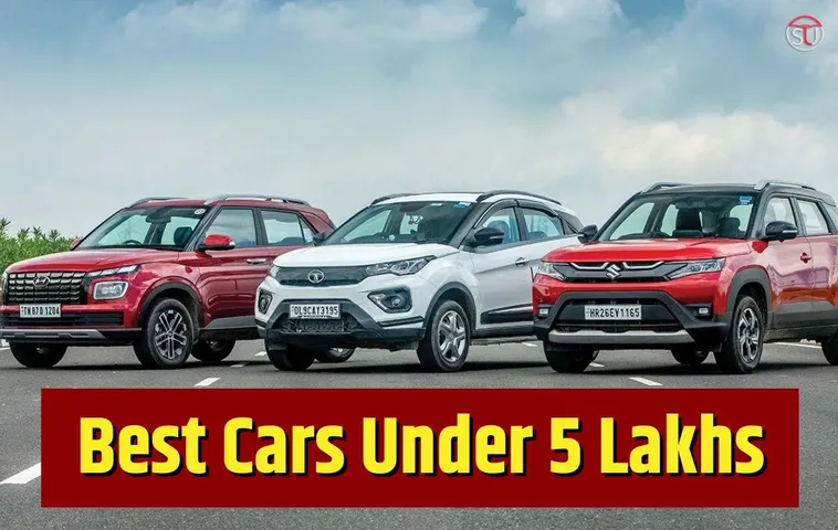 Maruti Suzuki To Kwid: Here Are The Best Cars Under 5 Lakhs