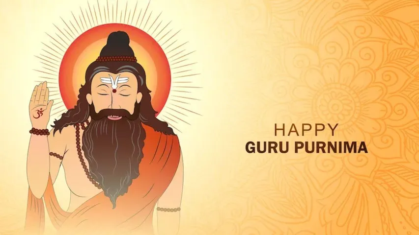 Guru Purnima 2023: Send a special greeting message to your Guru on the occasion of Guru Purnima, show affection and respect
