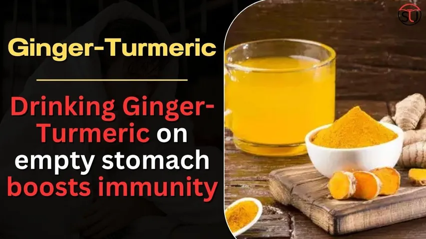 Ginger-Turmeric Drink: Drinking On Empty Stomach Increases Immunity, Also Helpful in Heart Health