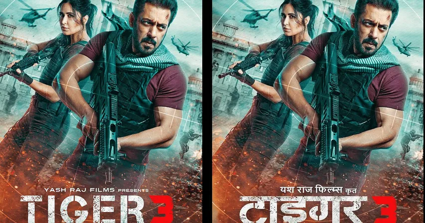 Tiger 3 First Poster Out: Amazing first look poster of Salman Khan's 'Tiger 3' released, Bhaijaan said - 
