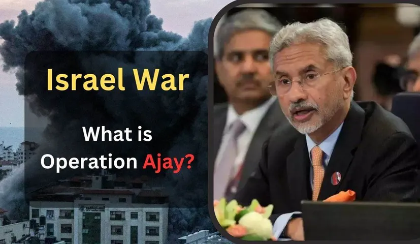 Israel War: What is Operation Ajay, through which Indians will return from Israel, how will the citizens be brought back?