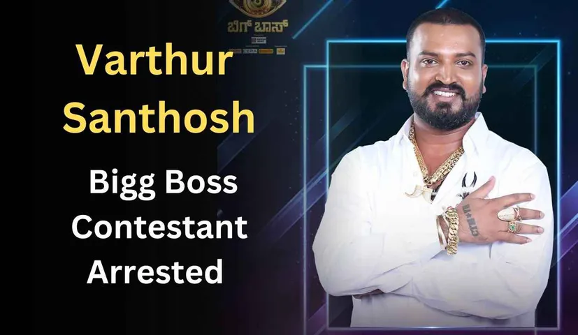 Varthur Santhosh; Bigg Boss Contestant Arrested for Illegal Tiger Claw Pendant Wearing