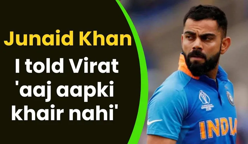 Junaid Khan: I told Virat 'aaj aapki khair nahi'. Pak Bowler narrated 11-year-old story