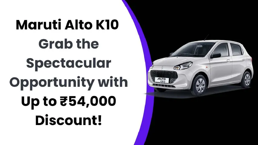 Maruti Alto K10: Grab the Spectacular Opportunity with Up to ₹54,000 Discount!