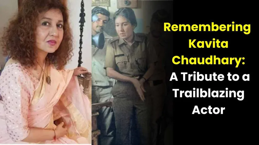 Remembering Kavita Chaudhary: A Tribute to a Trailblazing Actor