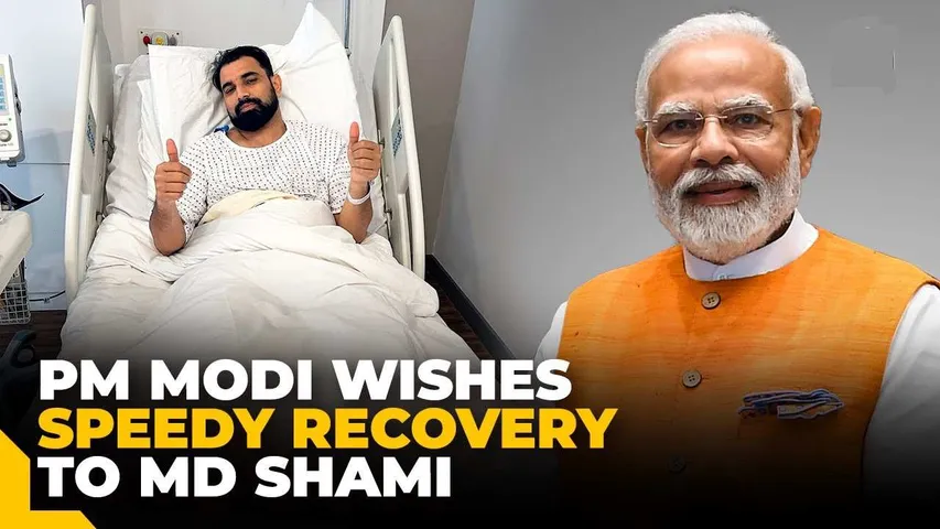 PM Modi Wishes Mohammed Shami For 'Speedy Recovery' After Heel Surgery, Shami Surprised..!
