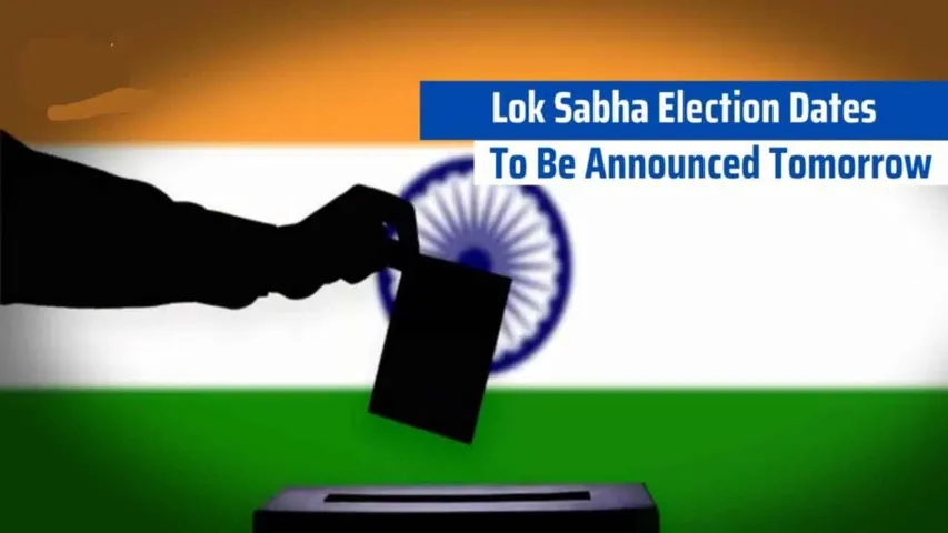 Lok Sabha Elections 2024 : Election Commission To Announce Lok Sabha Elections Tomorrow