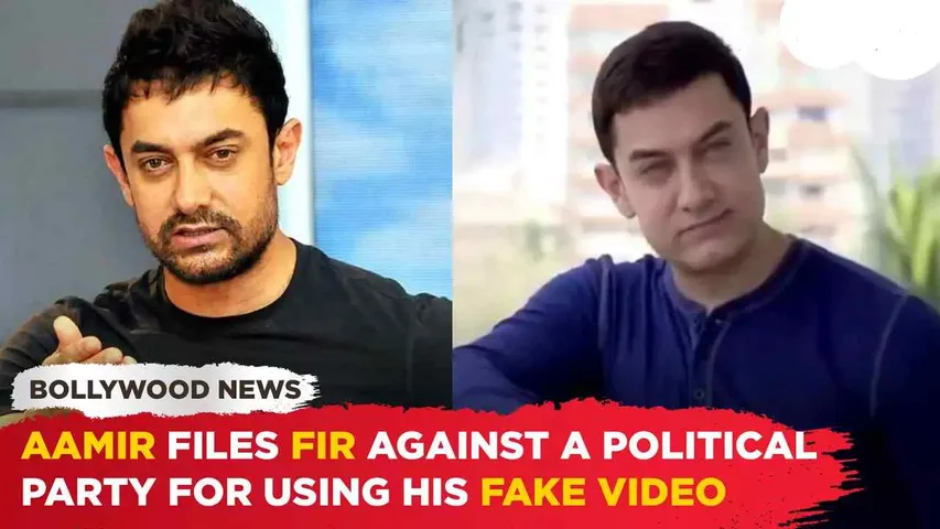 Aamir Khan's Deepfake Video : Aamir Files FIR Against a Political Party For Using His Fake Video