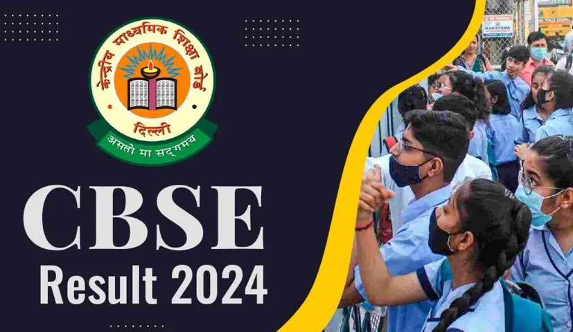CBSE Board Result 2024 Updates: 87.98% Students Pass in Class 12 Board Exam
