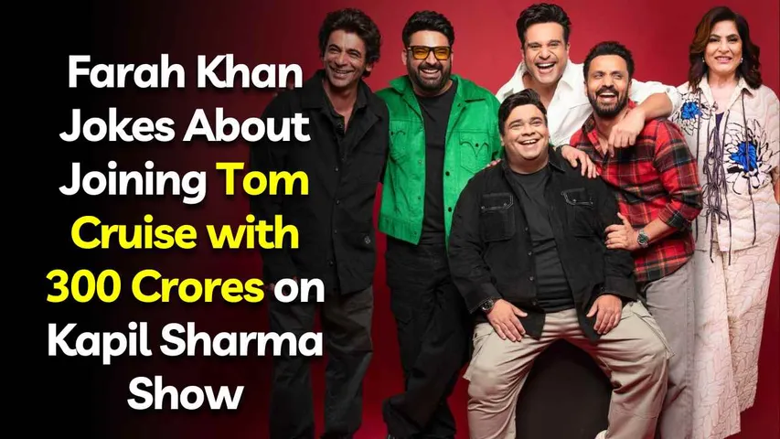 Farah Khan Jokes About Joining Tom Cruise with 300 Crores on Kapil Sharma Show