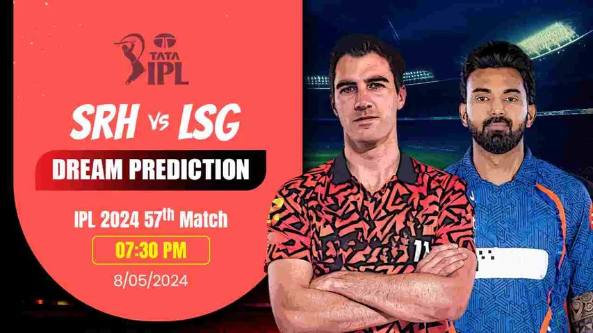 SRH vs LSG IPL 2024 Match, Head-to-Head Records, Prediction and more
