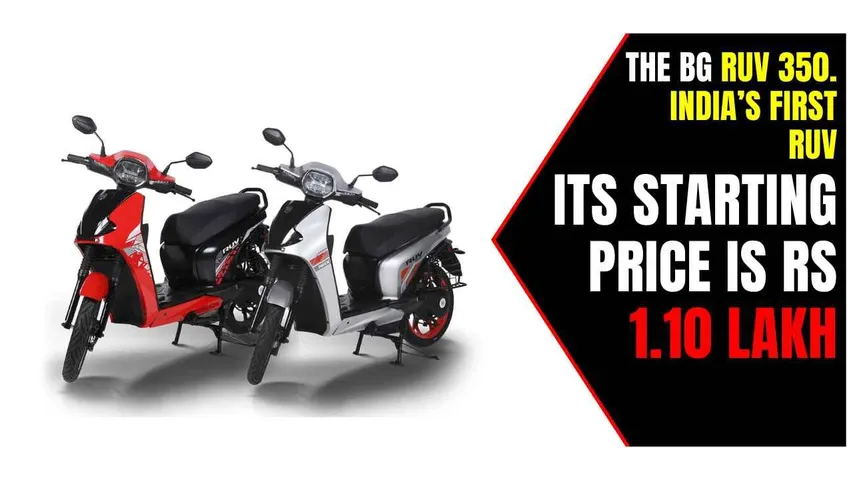 BGauss RUV350 Launches in India with Competitive Pricing and Advanced Features
