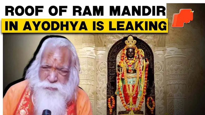 Ayodhya's Ram Mandir Roof Leaks Amid Heavy Rainfall, Cheif Temple Priest Urges Attention