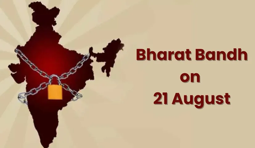 There will be a Bharat Bandh on 21 August, What is The Reason, Which Services will be Stopped?