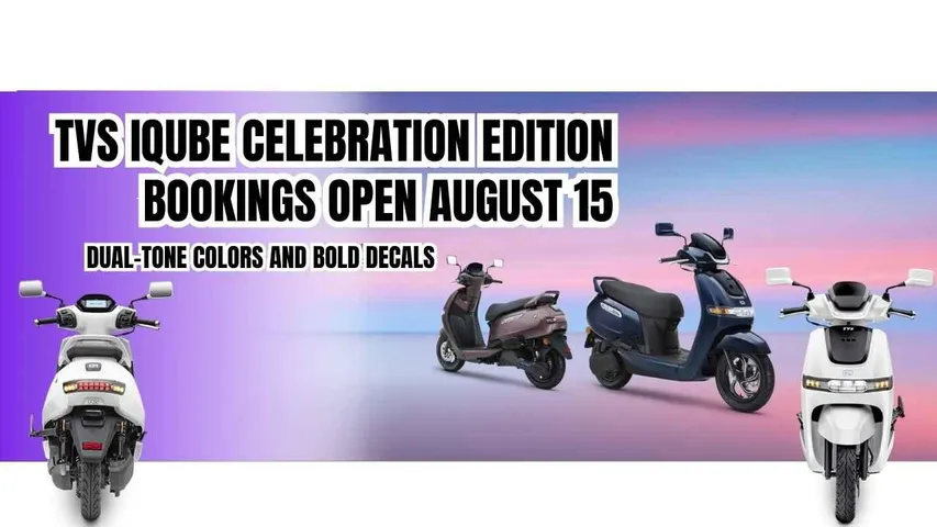 TVS iQube Celebration Edition Launched: Price Starts at Rs 1.19 Lakh
