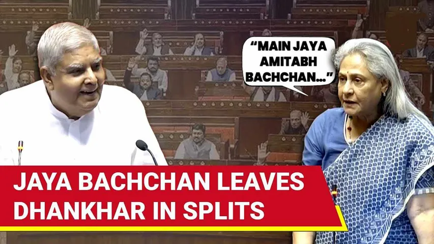 Jaya Bachchan Gets Furious on Her Introduction as 'Jaya Amitabh Bachchan' in Assembly... 'Why Do Always.......'
