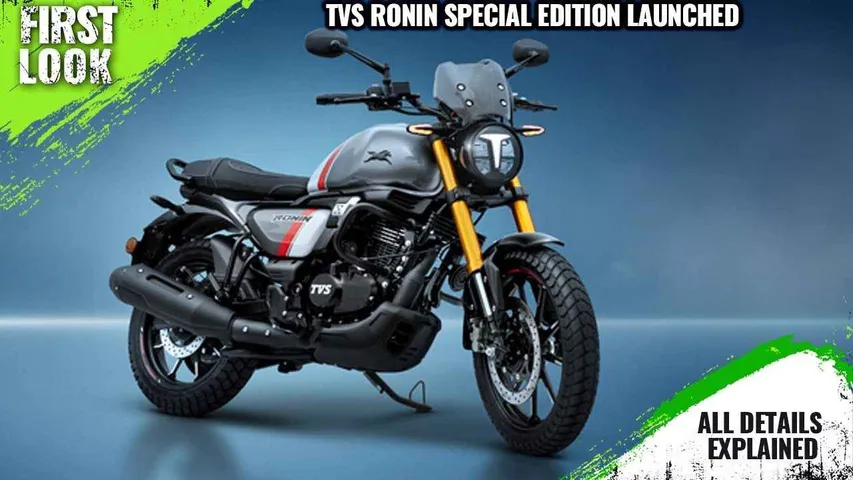 TVS Ronin Festive Edition Launched