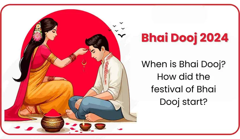 Bhai Dooj 2024: When is Bhai Dooj? How did the festival of Bhai Dooj start?