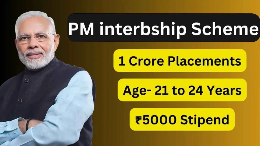 PM Internship Scheme Launch: 1 crore Youth Will Get Internship, 5 Thousand Months Stipend