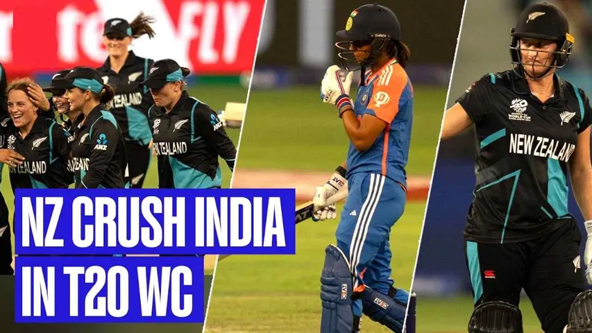 Women's T20I WC : India W Lose By 58 Runs To New Zealand, Got a Rough Start at World Cup