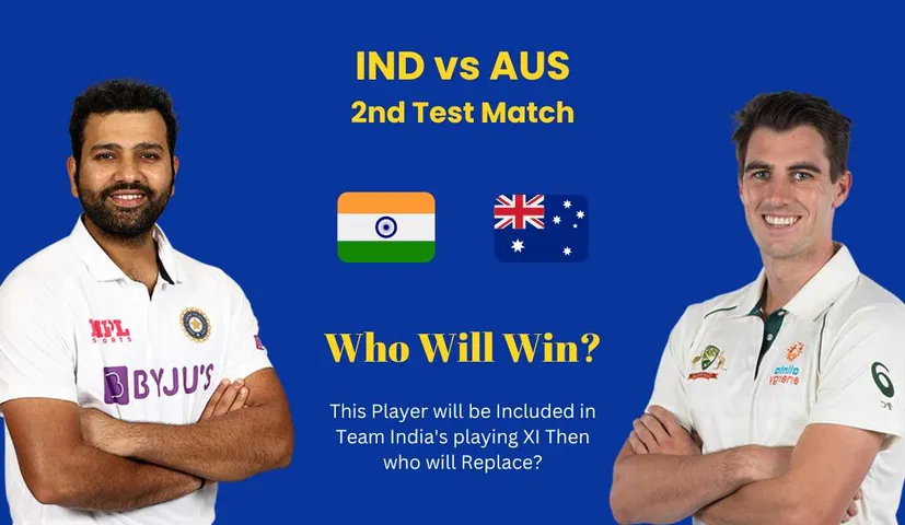 IND vs AUS 2nd Test: This Player will be Included in Team India's playing XI Then who will Replace?